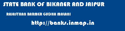 STATE BANK OF BIKANER AND JAIPUR  RAJASTHAN BARMER GUDHA MALANI   banks information 